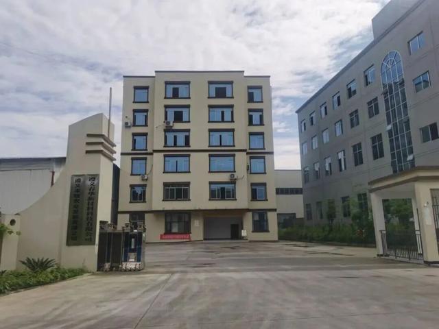 市固溶性粉末涂料耐候技术研究科技创新团队建设项目申报！