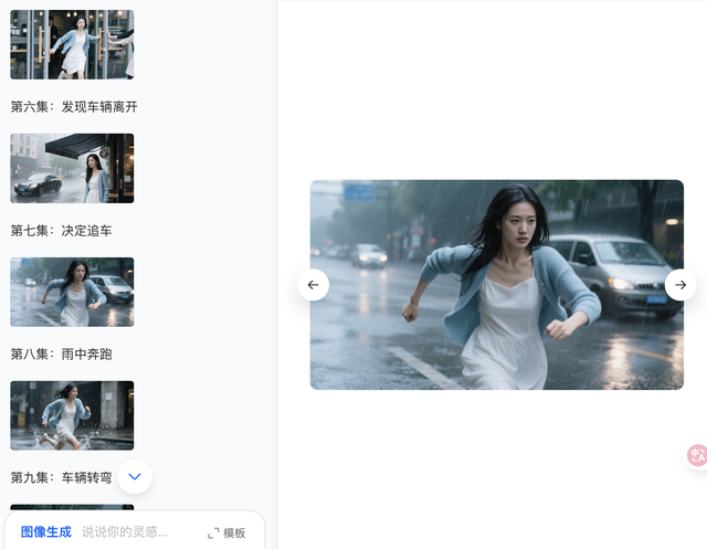 豆包超能创意1.0完胜即梦！生图角色一致性吊打真人拍摄​
