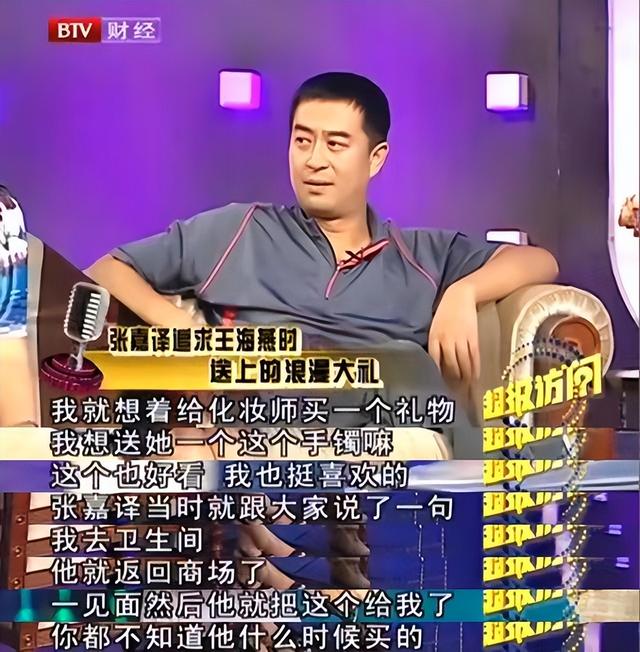钱再多有什么用！55岁张嘉译现状曝光！病情严重到连走路都站不直