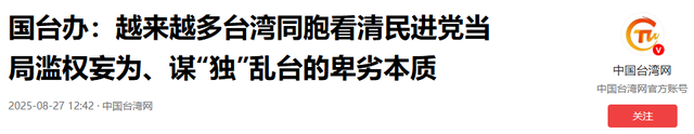 台海突发激烈对峙，还剩最后4公里就登陆！台当局已乱成一锅粥
