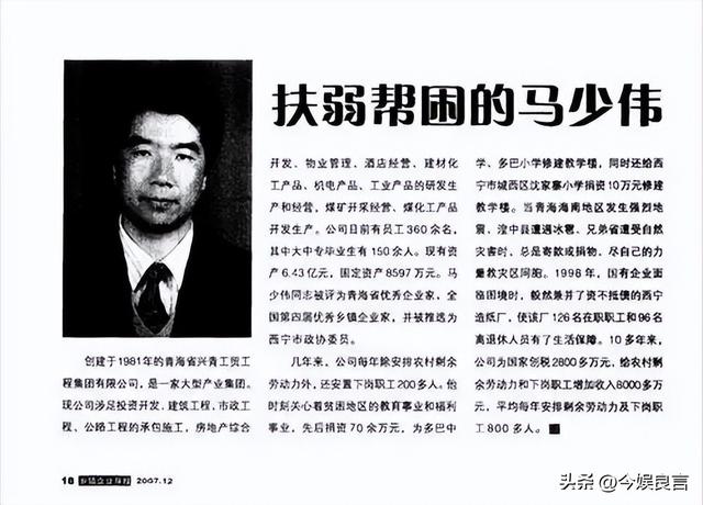 国家出手抓的5位首富，罪行太恶劣，坑惨老百姓，个个不值得原谅