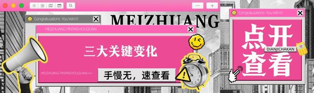 2025美妆品牌授权攻略：合规与实操要点