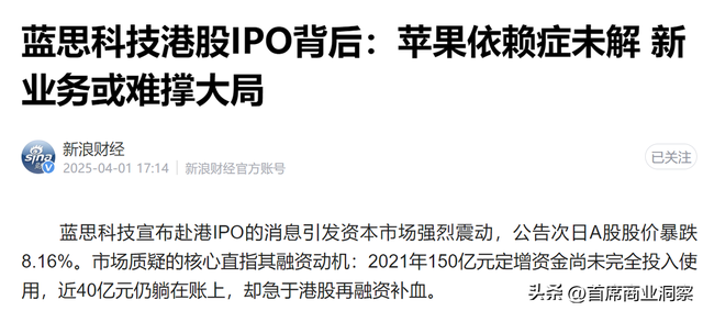 从打工妹到千亿身家，55岁女掌门拿下万台机器狗订单，冲刺AI硬件