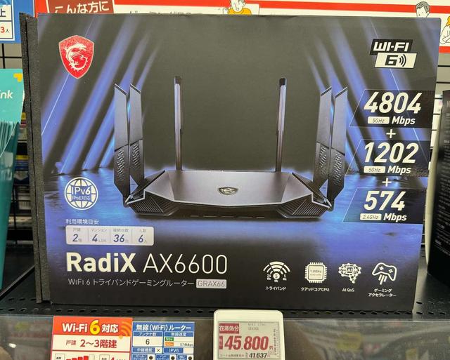 日本用什么路由器？入门WiFi6竟然卖1000元，宽带移动网络有惊喜