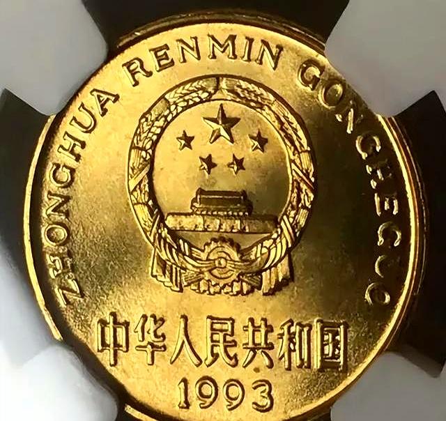 5角硬币，多了2个汉字卖了19360元	，你有吗？