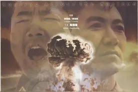我国第一枚原子弹爆炸的故事《横空出世》李雪健、李幼斌担任主演图片
