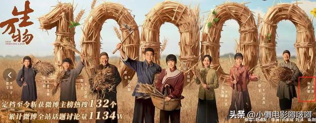 杨幂没想到《生万物》收官仅7天，有3位演员摊上事，最后一位太冤