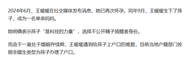 孕妇被推下悬崖离婚案，一审判决准予离婚，法律角度如何解读？