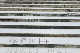 今天，湖北多地迎来2025年第一场雪图片
