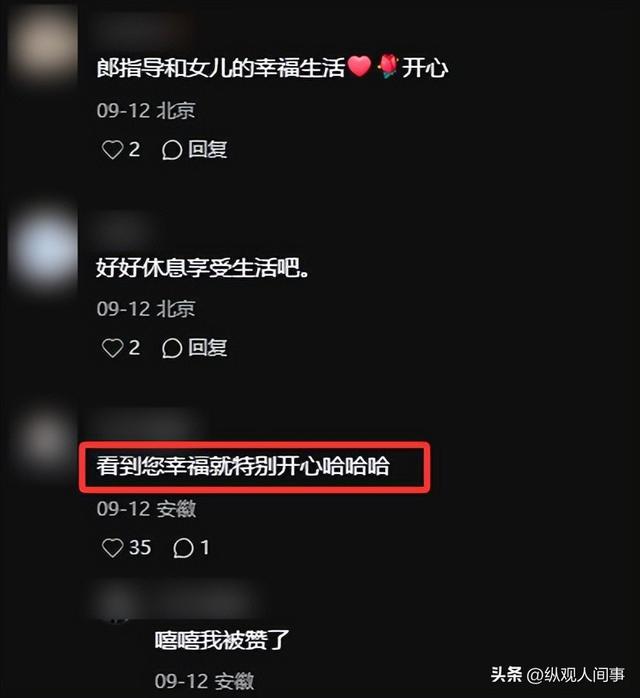 65岁郎平北京钓鱼	，穿九分裤好朴素，生图下脸凹苹果肌高耸认不出