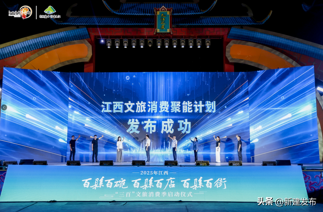 “内外兼修”助力江西文旅“常新长红”