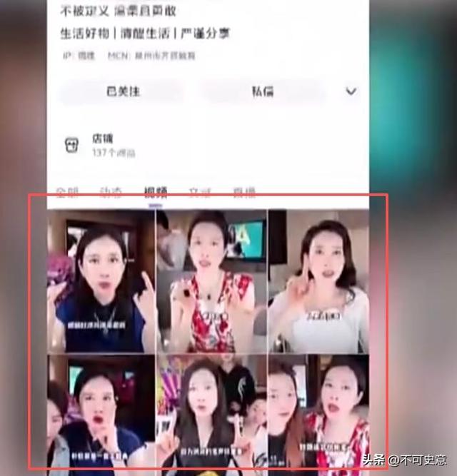 央视揭开新型AI骗局，温峥嵘深受其害，靳东担心的事还是发生了！