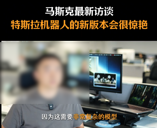 见识一个马斯克的吹子多逆天