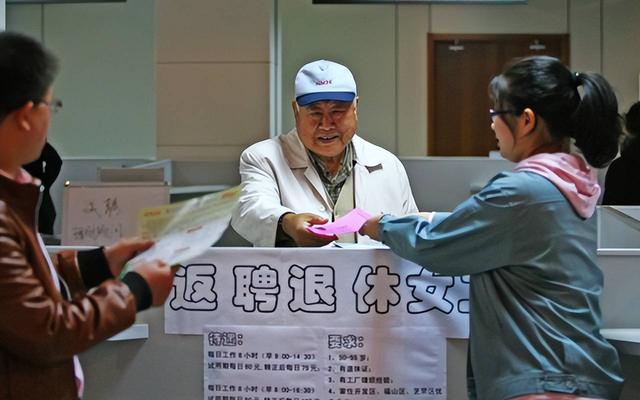 中央定调！退休新规2030年分水岭显现，部分人员或将面临双重压力