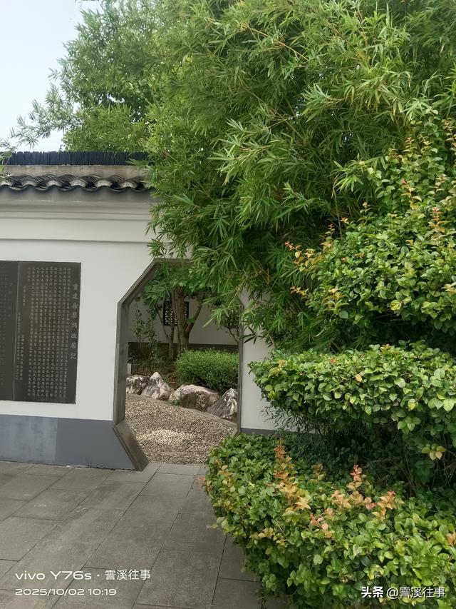 悲兮鸿兮，屺亭桥边