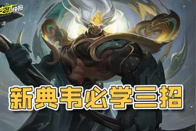 被官方删除的英雄！8年元老战士重做成刺客？可位移一整个河道！图片