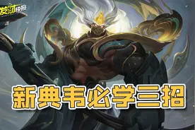 被官方删除的英雄！8年元老战士重做成刺客？可位移一整个河道！图片