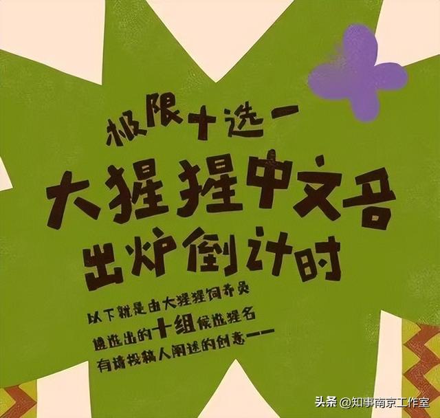 降温天逛红山动物园有多爽？