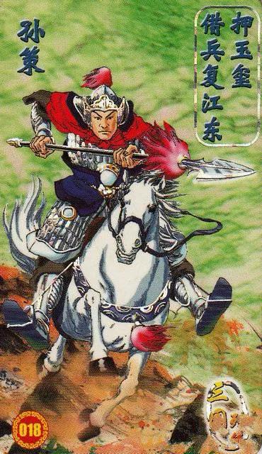 童年回忆——小当家：三国列传卡牌欣赏