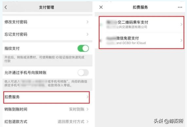为什么超市的扫码枪，不需要输入密码就能把钱扫走？早了解不吃亏