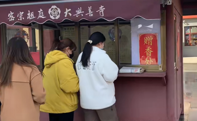 西安面积最大的寺庙，被誉为“中国密宗第一寺”，却少有人知