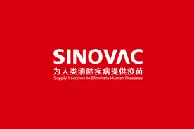 SINOVAC科兴吸附破伤风疫苗临床研究成功揭盲图片