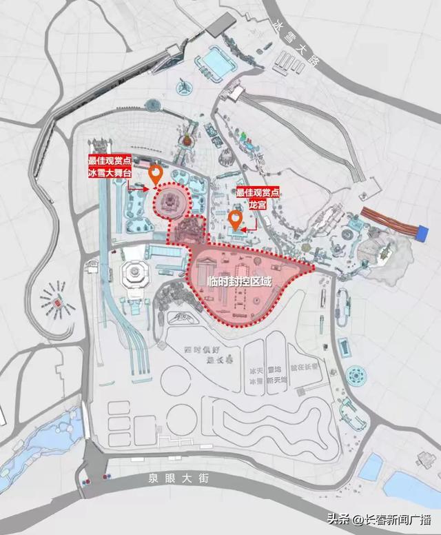 第29届长春冰雪节开幕式暨长春冰雪之夜活动重要提示