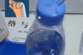 医学生用矿泉水瓶盖练习针灸飞针图片