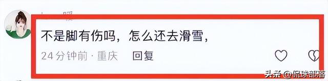 家宅争议刚过	，全红婵就带伤现身新疆雪道，她担心的事还是来了！