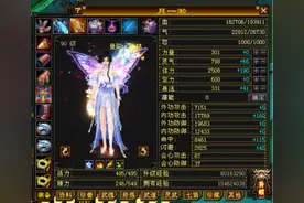 天龙怀旧服：老玩家在天下第一靠挖矿白嫖，3个月成果咋样？图片