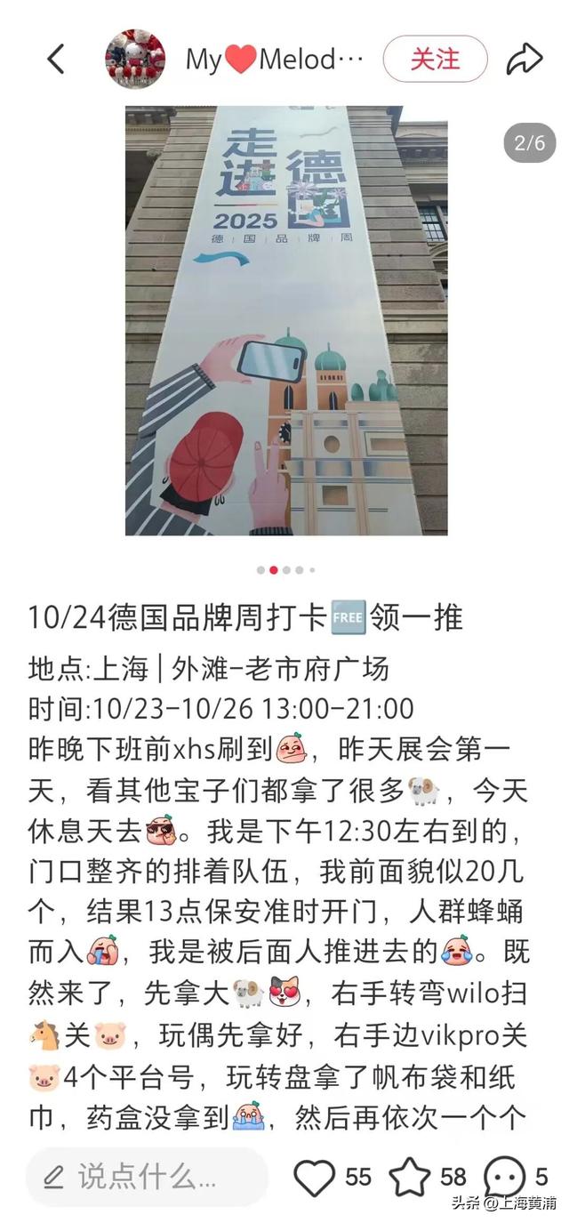 在外滩挖到宝！足不出沪get纯正欧洲体验，好多人来“薅到羊毛”！
