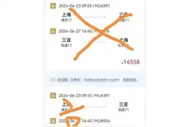 已明确，可全额退款→图片