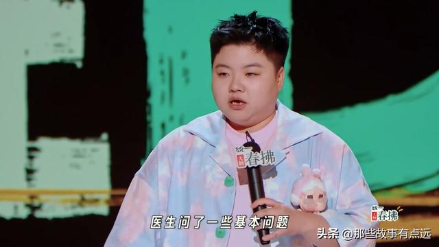 《喜剧之王单口季2》：女性选手评分出炉，只有4位超过及格线