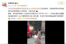 演员李昀锐双胞胎哥哥探班被认错！冲上热搜图片