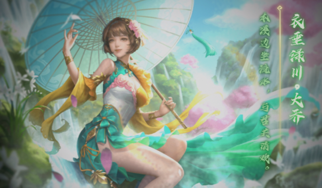 三国杀：老司机专属！这些女性武将，不玩真的会吃亏