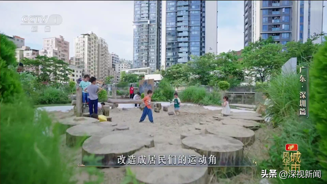 央视《城市风华录》走进深圳，解锁深圳N种“奇迹”的打开方式