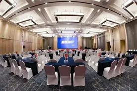 《职工代表大会操作指引》图片