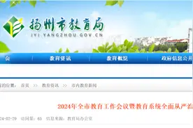 破局“内卷”，普高率提升到70%！苏州高中扩招不断，这届赚大了图片