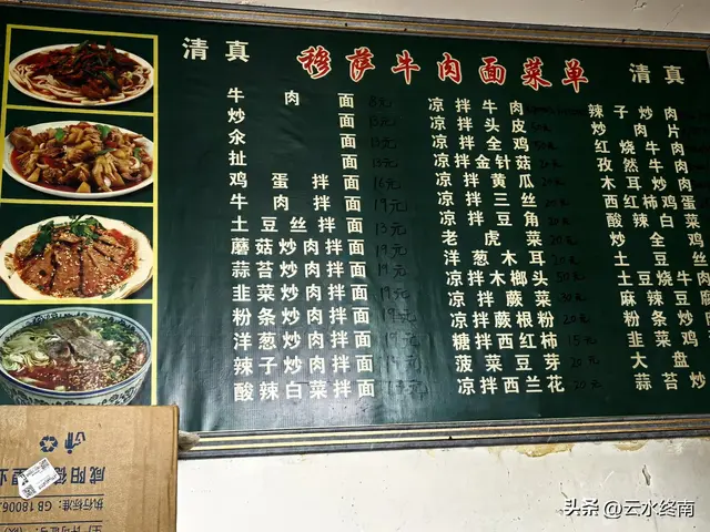 神奇的避暑胜地，拥有5大草原的陕甘交界小镇，现在还有些原生态