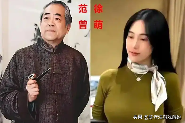 牡丹花下死！这一次“纵欲过度”的范曾，终于尝到了老夫少妻的苦