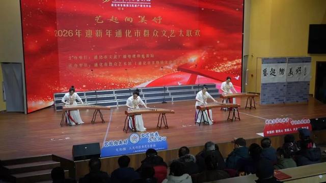 元旦狂欢指南！超200场群众文化活动嗨翻了！