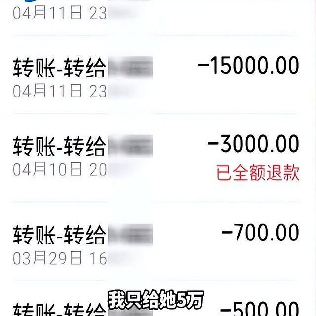 68岁老头与小10岁大妈网恋，发生关系后闹翻，男方女儿：不值5万