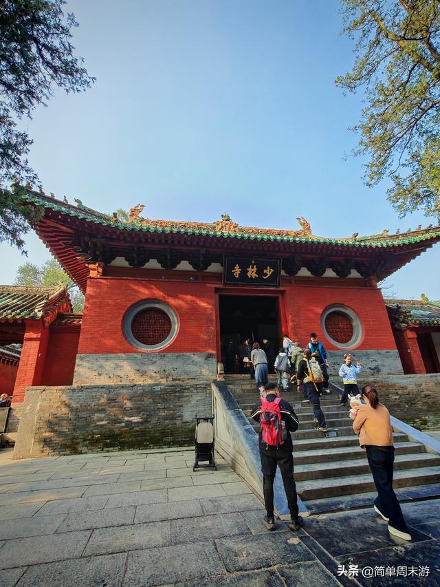 16）嵩山秋行记：27人踏秋赏红叶，从西山脊到古刹禅心