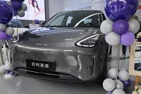 海豚的尺寸，缤果的价格，吉利开始不讲武德了图片