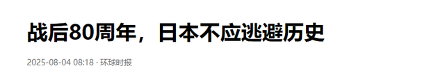 日本为什么不怕中国？俄罗斯专家一席话，令国人恍然大悟