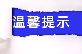 绵阳市教育和体育局关于2024年转公学校和民办义务教育学校招生工作的温馨提示图片