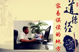“无”不仅是没有，还有空虚的意思（第十一章）图片
