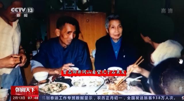 江西干部学院保安石草龙：爷爷是革命烈士，奶奶是前中组部副部长