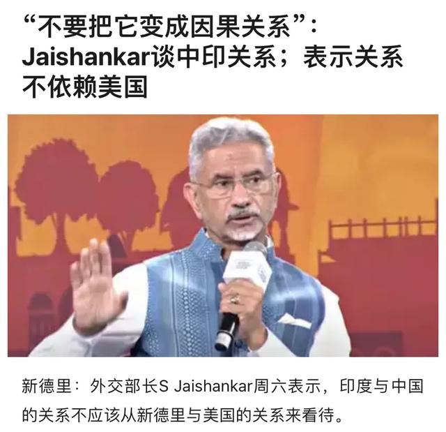 是何原因让中印关系缓和
