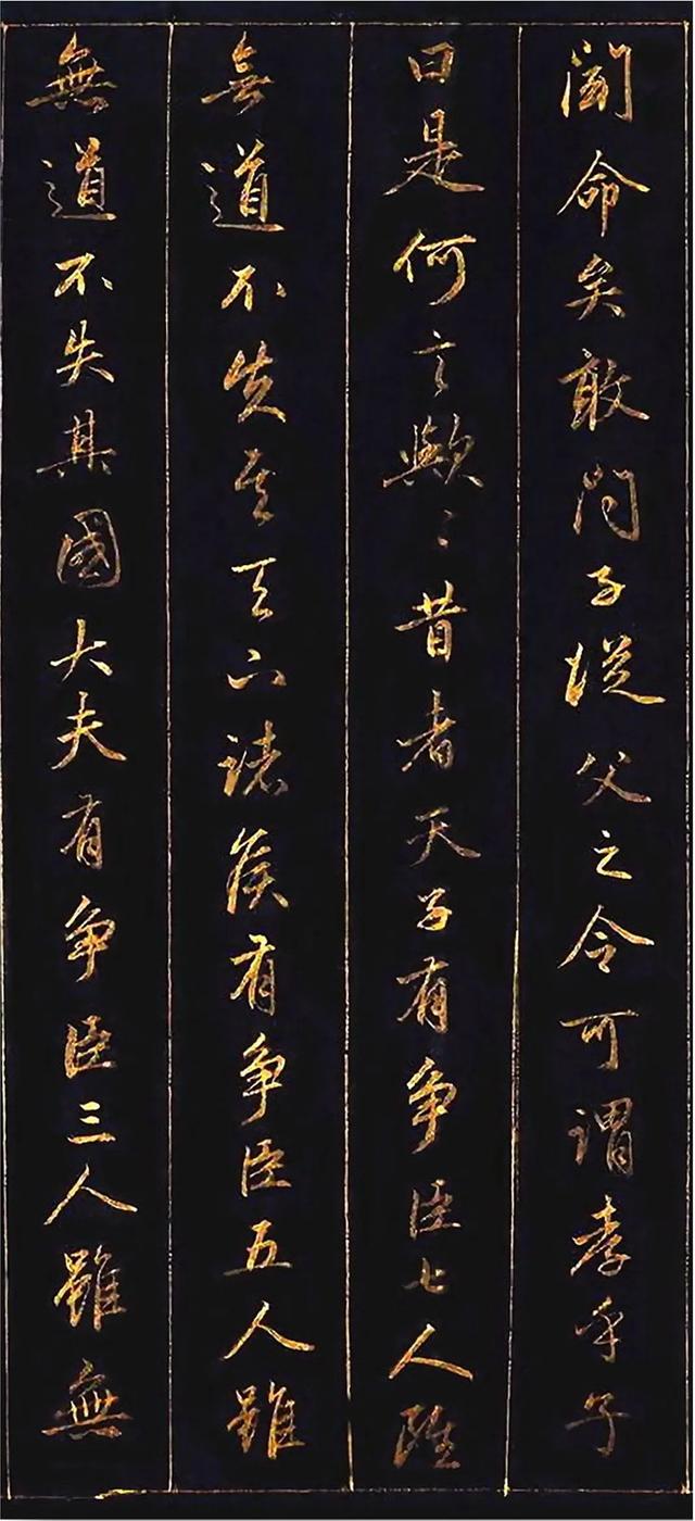 赵孟頫为讨好皇帝，用10两黄金磨成金粉写行书，这字能媲美王羲之